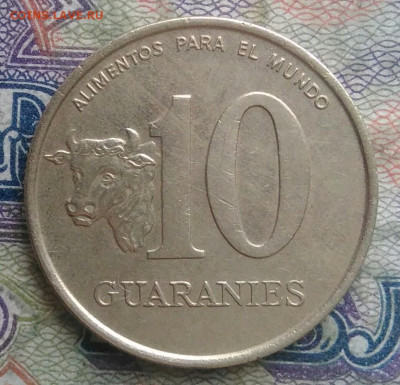 Парагвай 10 гуарани 1990 года до 16.02.2026 - IMG_20260212_234839