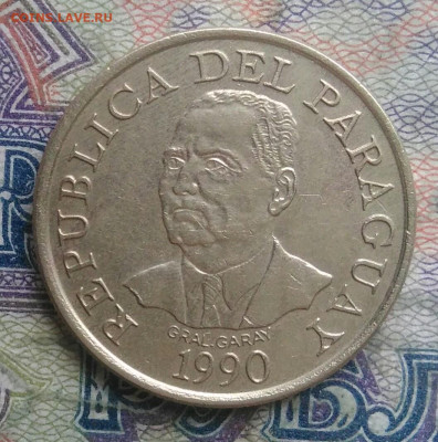 Парагвай 10 гуарани 1990 года до 16.02.2026 - IMG_20260212_234854