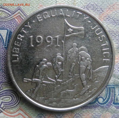 Эритрея 50 центов 1997 года до 16.02.2026 - IMG_20260211_221431