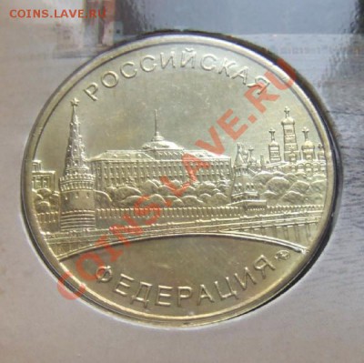 ПУТИН и МЕДВЕДЕВ до 02.03. (22.00 по мск) - Жетон Медведев Р