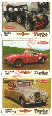 Фантики жвачки "Turbo" - Изображение 008