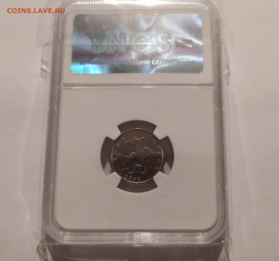 5 КОПЕЕК 2002 БЕЗ МОН. ДВОРА ! СЛАБ ! до 20.02.26 22.00 - 2.JPG