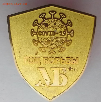 COVD -19 - COVID - 19 1 1