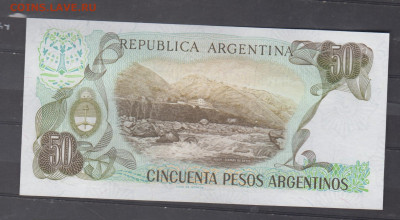Аргентина 1985 50 песо ( пресс) до 19 02 - 283а