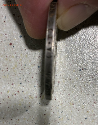 1 рубль 1922г аг - IMG_7553