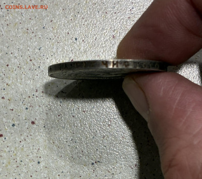 1 рубль 1922г аг - IMG_7554