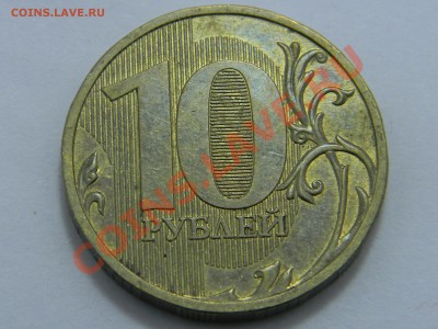 10 р 2009г шт 1.1А - 1