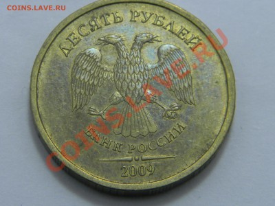 10 р 2009г шт 1.1А - А