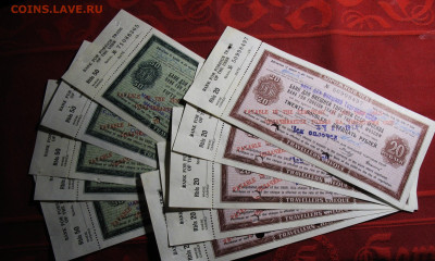 Дорожные чеки СССР  для внешней торговли с корешком - IMG_0001.JPG