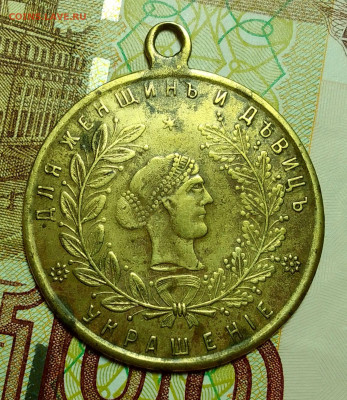 Жетон Д. Кучкина " для женщин и девиц " - IMG_20260210_184831_HDR~2