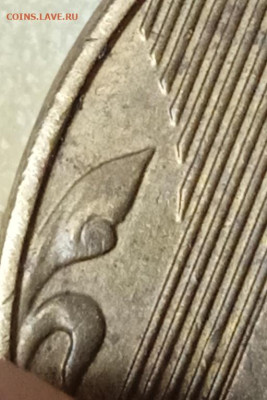 10 рублей 2020 г. Шт.5.Б2. До 18.02.В 22-00 МСК. - IMG_20250729_133127_1