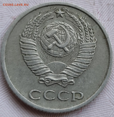 10 копеек 1968 года - IMG_20260214_140119
