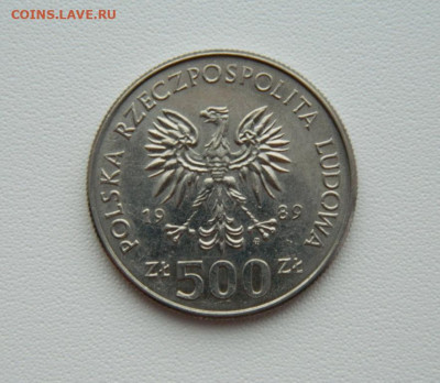 Польша 500 злотых 1989 г. (Юбилейная) С рубля! до 18.02.26 - DSCN0953.JPG