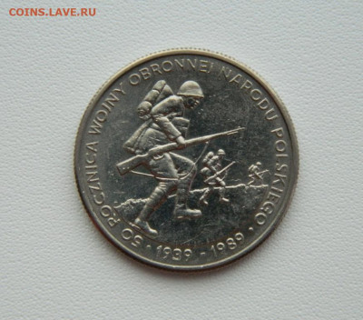 Польша 500 злотых 1989 г. (Юбилейная) С рубля! до 18.02.26 - DSCN0952.JPG