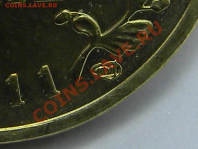 10 р.ГВС Ржев 2011г шт А,В И Г - Г