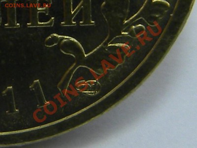 10 р.ГВС Ржев 2011г шт А,В И Г - А
