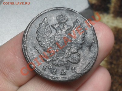 2 Копейки 1821 ЕМ-ФГ до 2-03-12 в 21-00 По Москве - SDC12494.JPG