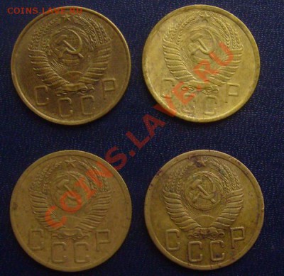 5 копеек 1952,57гг 4 разновидности  до 2.03.2012г 22-00мск - 52,57л