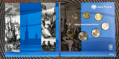 Годовой набор 2024 фикс -3299руб - IMG_20260214_195824027 (1)