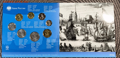 Годовой набор 2024 фикс -3299руб - IMG_20260214_195832703 (1)