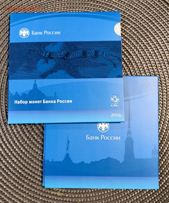 Годовой набор 2024 фикс -3299руб - IMG_20260214_195900022 (1)