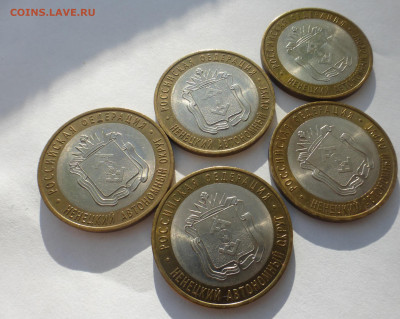 БИМ 10 р. Ненецкий АО, 5 шт., оборот, до 19.02, 22.00 МСК - P1130538.JPG