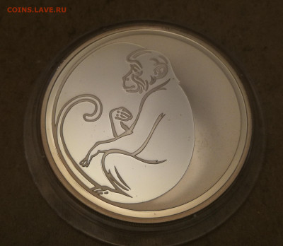 3 рубля 2004г год обезьяны до 20.02 в 22-00 - IMG_20260205_190844