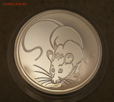 3 рубля 2008г год крысы до 20.02 в 22-00 - IMG_20260205_190938