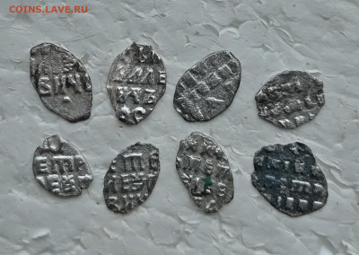 Чешуйки 8 монет. До 18.02.26. - IMG_20260209_121554_edit_479459222838577