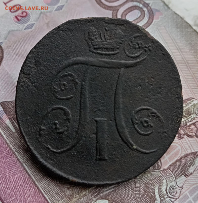 2 копейки 1798 года ам. До 18.02.26. - IMG_20251024_154921_edit_1734265599196754