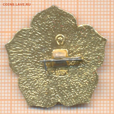 значок Праздник молодёжной песни 1945 1985, до 20.02.2026 г. - праздник мол песниа