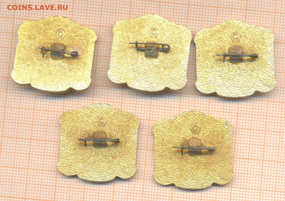 значок ВДНХ 5 шт, до 20.02.2026 г. в 22.00 по Москве - вднх 5 шта 5янв 001