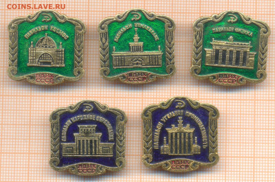 значок ВДНХ 5 шт, до 20.02.2026 г. в 22.00 по Москве - вднх 5 шт 5янв 001