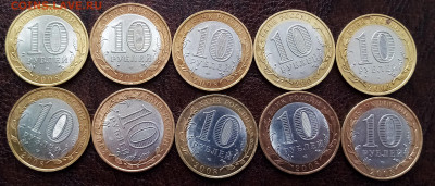 10 руб 2008 г Кабардин-Балк ( спмд ) - 10 шт до 21.02 - каб2