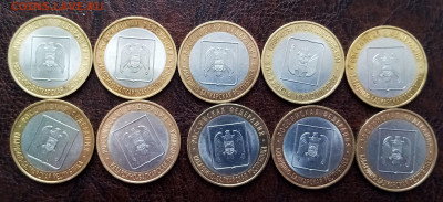 10 руб 2008 г Кабардин-Балк ( спмд ) - 10 шт до 21.02 - каб1