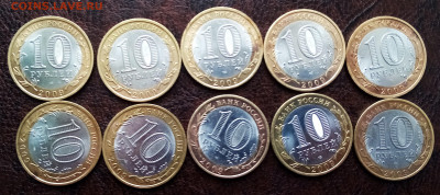 10 руб 2009 г Адыгея ( спмд ) - 10 шт до 21.02 - адыг2