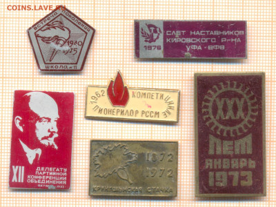 значки в ремонт 1, до 20.02.2026 г. в 22.00 по Москве - ремонт 1