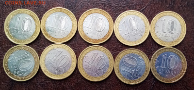 10 руб 200 г Астраханская ( ммд ) - 10 шт до 21.02 - астр2