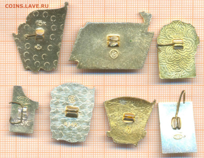 значки в ремонт 2, до 20.02.2026 г. в 22.00 по Москве - ремонт 2а