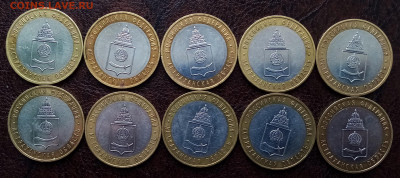 10 руб 200 г Астраханская ( ммд ) - 10 шт до 21.02 - астр1