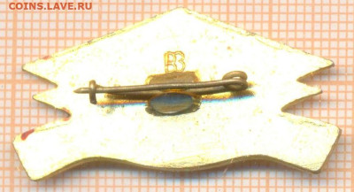 значок Центрсоюз магазины, до 20.02.2026 г. в 22.00 по Москв - центрсоюз50