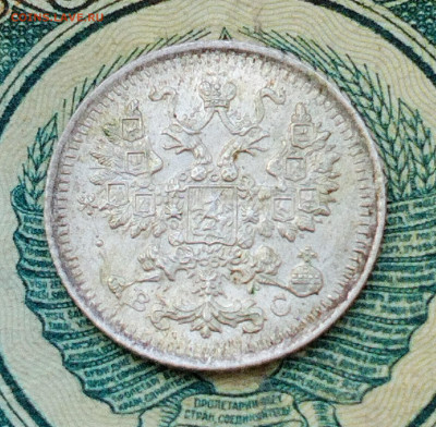 5 копеек вс 1015 до 21.02.2026г. 22-00 мск - IMG_20260215_140045