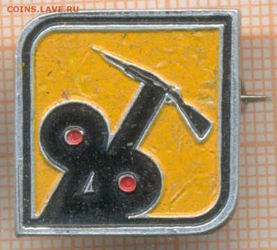 значок Куба Революция, до 20.02.2026 г. в 22.00 по Москве - куба революция