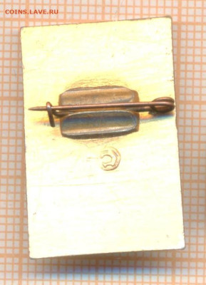 значок Москва 1967 пресса, до 20.02.2026 г. в 22.00 по Москв - москва 1967 пресса 90