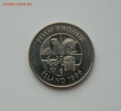 Исландия 5 крон 1996 г. (Фауна) С рубля! до 19.02.26 - DSCN1049.JPG