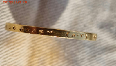 15 рублей 1897г. Золотой империал до 19.02.26 в 22.00 по мск - 20260215_114737