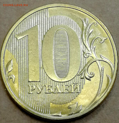 Бракованные монеты - IMG_20260215_174143