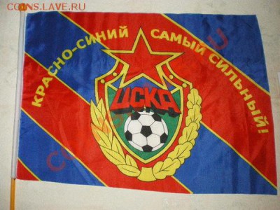 Значки  медали, брелки  ЦСКА,  нашивки - 0_93ce7_c0310405_L