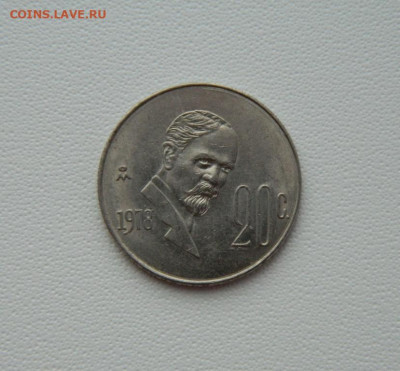 Мексика 20 сентаво 1978 г. С рубля! до 19.02.26 - DSCN1052.JPG