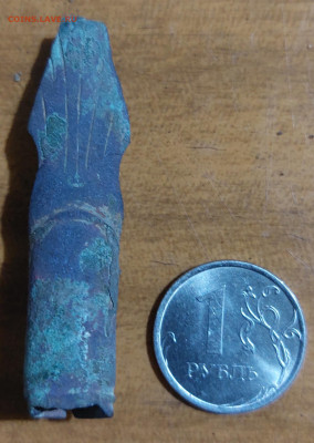 Подскажите по находке. - 20260215_194728